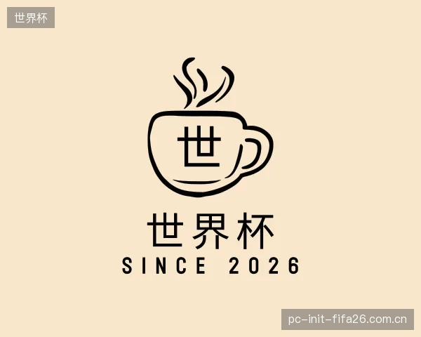 知道世界杯官方