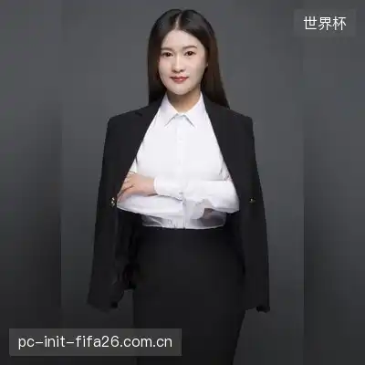 王冬梦